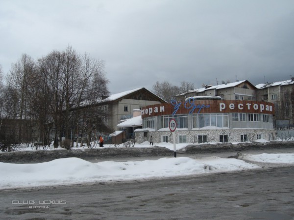 Новосибирск-Саяногорск-Красноярс-Байкальск март 2010. г/лыжи